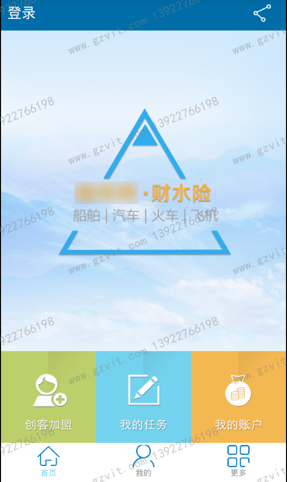 APP端首页.png