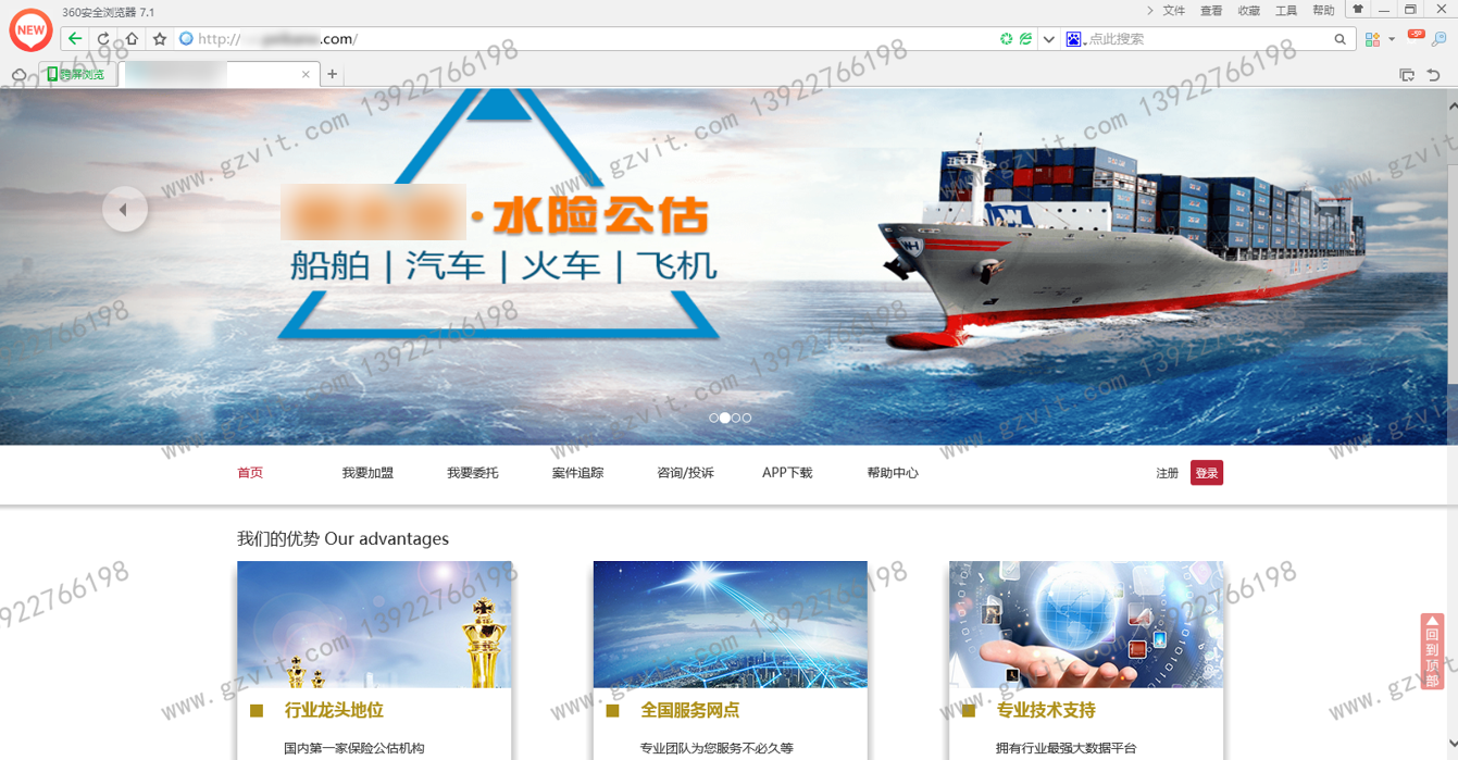 陪伴网首页.png